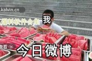 吃瓜视频爆料视频在线观看,独家爆料视频在线观看，带你一探究竟