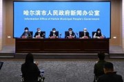 新闻哈尔滨疫情爆料,追踪病毒传播链，全力防控疫情蔓延