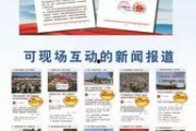 宁晋爆料新闻最新消息网,最新动态一网打尽