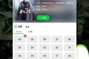 新闻爆料纯音乐视频下载,揭秘热门纯音乐视频下载背后的新闻爆料