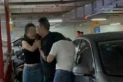空姐爆料丈夫出轨视频大全,视频曝光惊人内幕