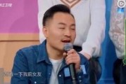 张智博前女友爆料视频,揭秘昔日恋情内幕