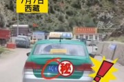 江苏出租车爆料事件最新,揭露行业乱象，引发社会关注