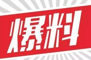 潮阳新闻爆料热线招聘,共创新闻传播新篇章