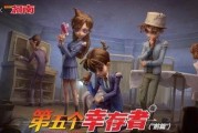 第五人格柯南最新爆料,神秘线索揭开推理迷雾