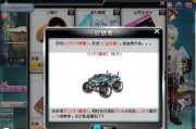 qq飞车最新抽奖爆料,豪华奖品等你来拿！