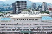 浦东妇幼保健院爆料新闻,紧急救治与后续调查展开