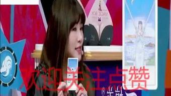 娱乐吃瓜酱算卦百度云